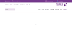 Desktop Screenshot of novinbourse.com
