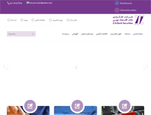 Tablet Screenshot of novinbourse.com